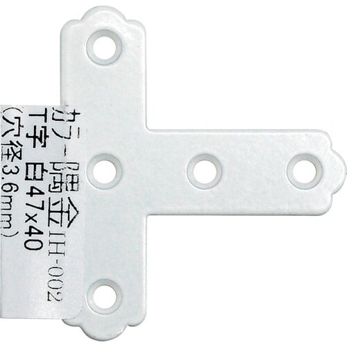 WAKI カラー隅金 T字 白 IH−002 47