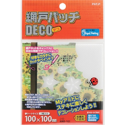 WAKI 網戸パッチDECO AMD−101 シロ