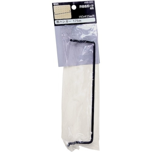 WAKI 黒ハンガー175mm ANB−806 1