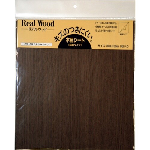 WAKI リアルウッド RWー3S カスタムオーク
