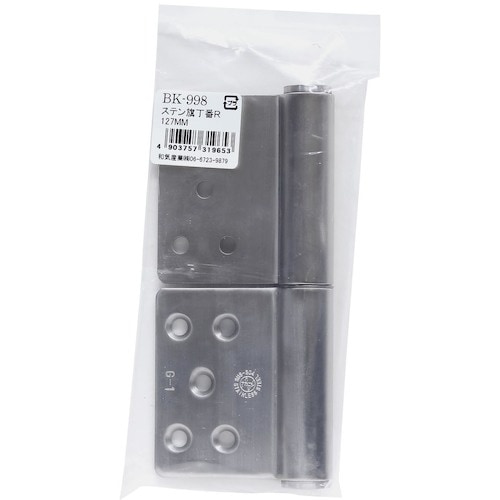 WAKI ステン旗丁番R BK−998 127mm