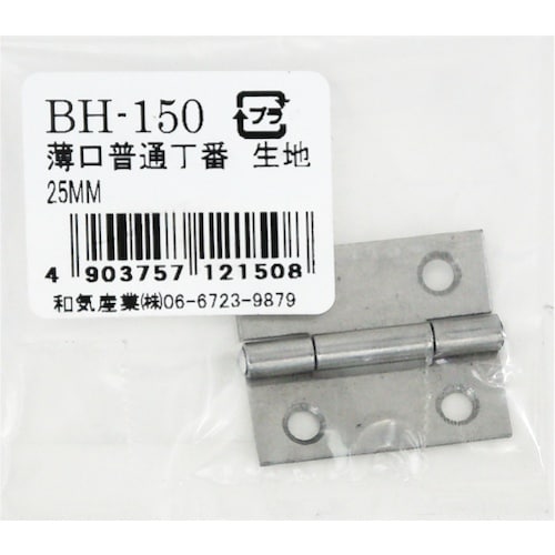 WAKI 薄口普通丁番 生地 BH−150 25M