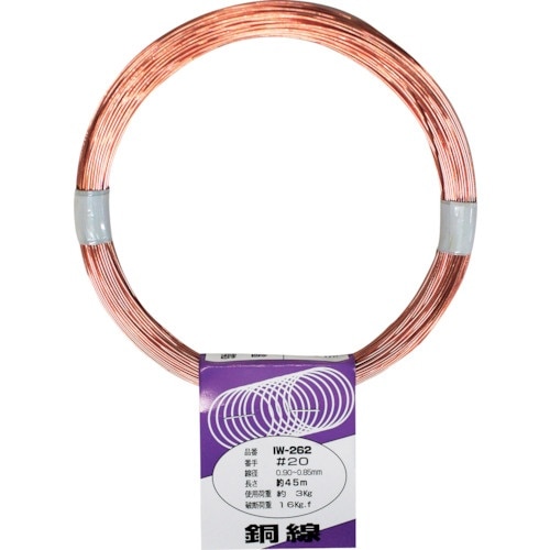 WAKI 銅線 IW−262 #20X45M