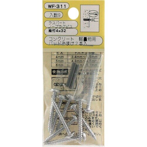 WAKI ノープラグビス座付 WF−311 4X3