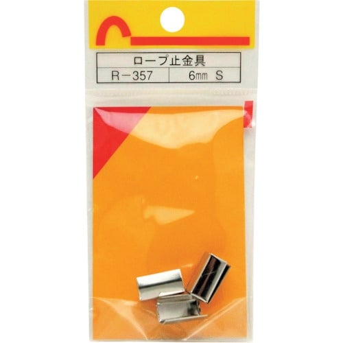 WAKI ロープ止金具 R−357 6MM S 4