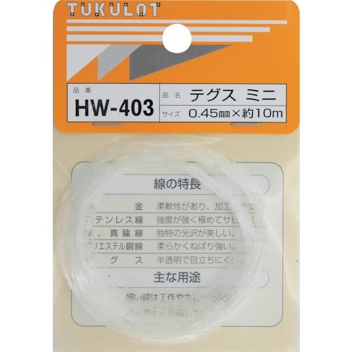 WAKI テグス ミニ HW−403 0.45Xヤ