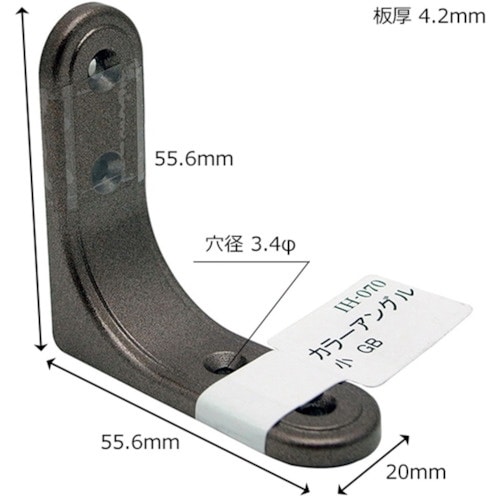 WAKI カラーアングル 小 IH−070 GB