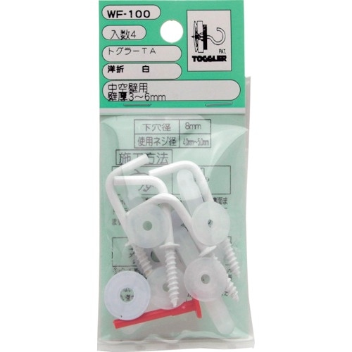 WAKI トグラーTA 洋折白 WF−100 4個