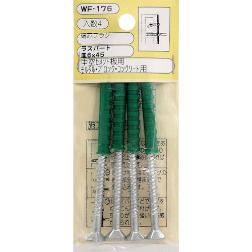 WAKI 偏芯プラグ(ラスパ) WF−176 サラ