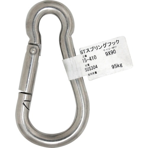 WAKI STスプリングフック 15−410 9X
