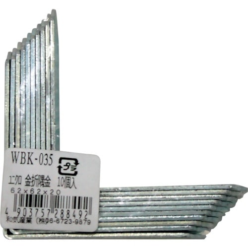 WAKI 金折隅金 WBK035 62x62x20