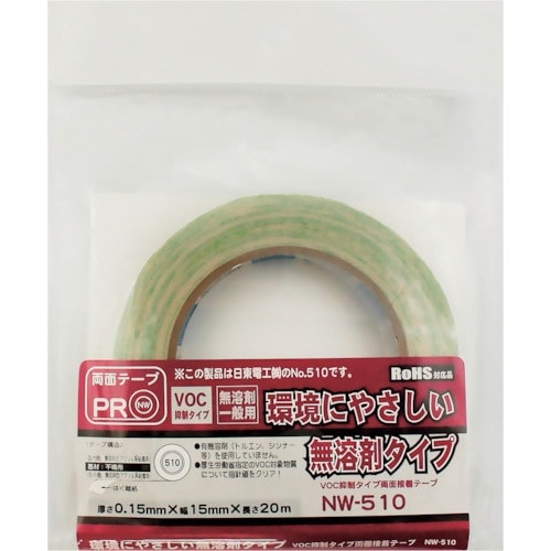 WAKI 両面テープ NW510 15X20M 1