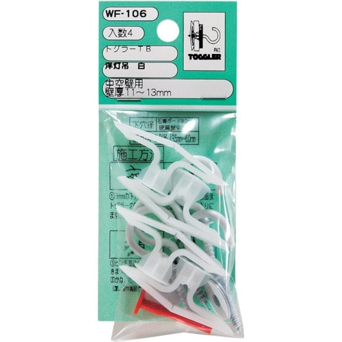 WAKI トグラーTB洋灯吊白 WF−106 4個