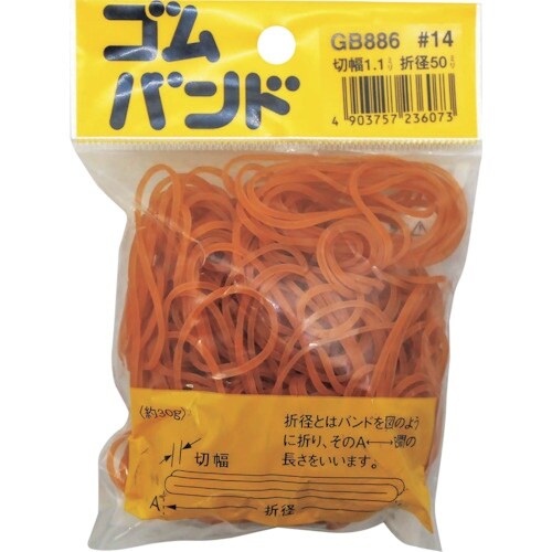 WAKI ゴムバンド#14 GB−886 30G