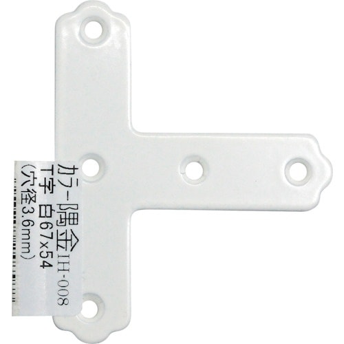 WAKI カラー隅金 T字 白 IH−008 67
