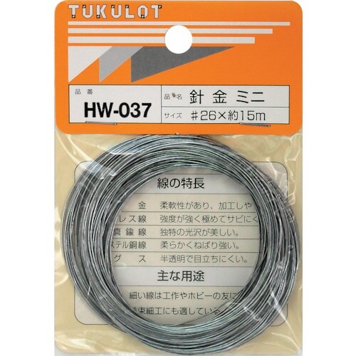 WAKI 針金 HW−037 #26X15M ミニ