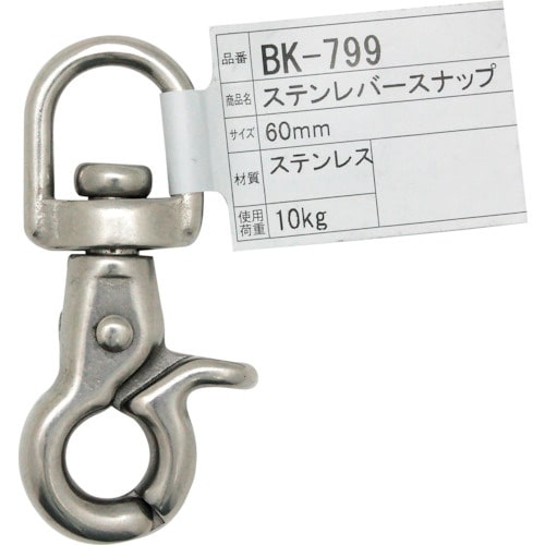 WAKI ステンレバーナスカン BK−799 S5