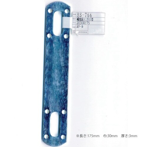 WAKI 補助金具ユニクロI型 BS−766 30