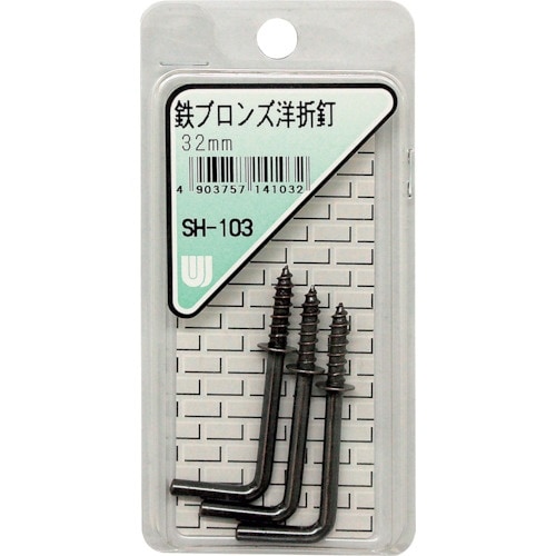 WAKI 鉄ブロンズ洋折釘 SH−103 32MM