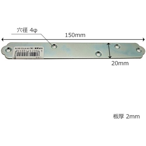 WAKI ユニクロ一文字継手 BK−055 150