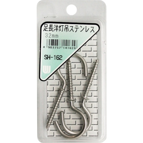 WAKI 足長洋灯吊ステンレス SH−162 32