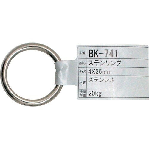 WAKI ステンリング BK−741 4X25