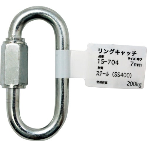 WAKI リングキャッチ 15−704 7MM