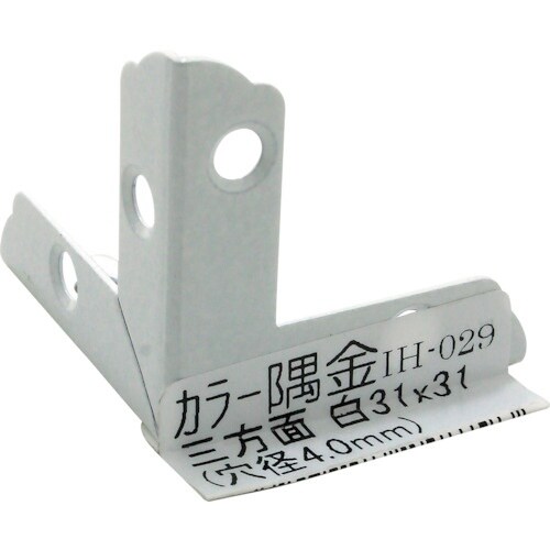 WAKI カラー隅金 三方面白 IH−029 31