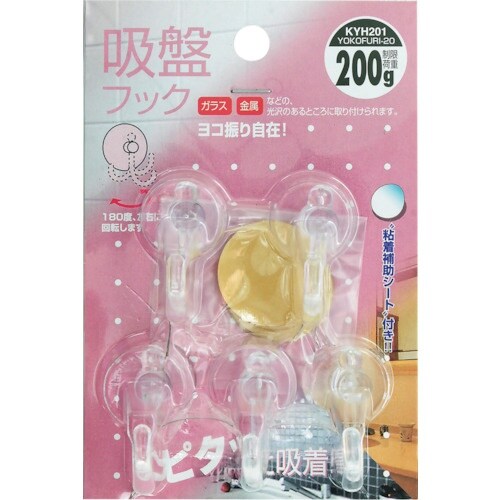 WAKI 吸盤フック KYH201ヨコフリ20 5