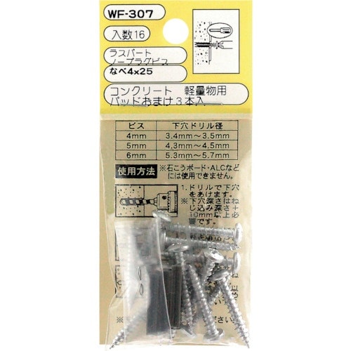 WAKI ノープラグビスナベ WF−307 4X2