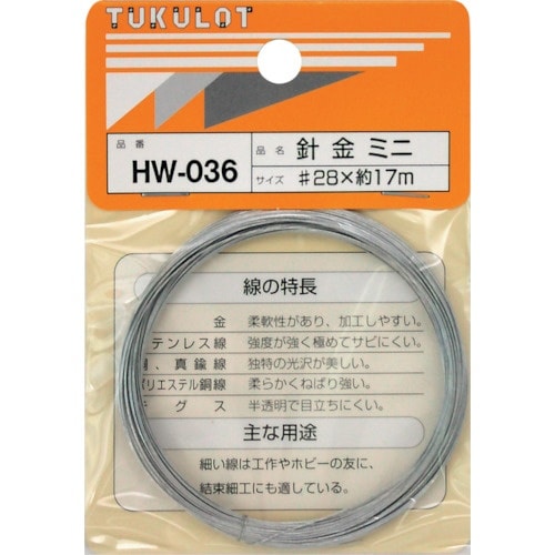 WAKI 針金 HW−036 #28X17M ミニ