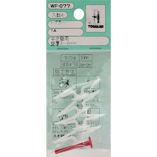 WAKI トグラー WF−077 TA 4個入り