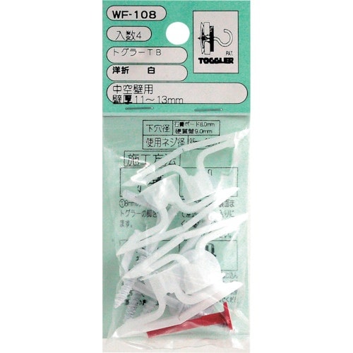 WAKI トグラーTB 洋折白 WF−108 4個
