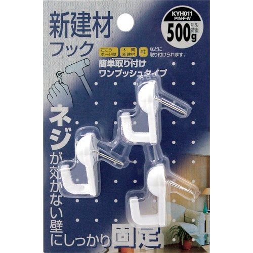 WAKI 新建材用フック KYH011ピンF W