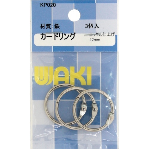 WAKI カードリングφ22 KP020 Ni 3