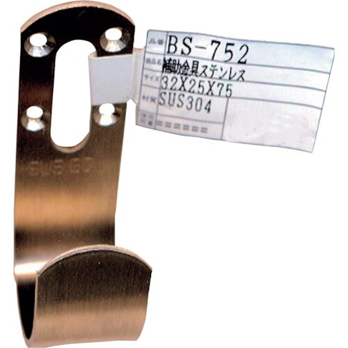 WAKI 補助金具ステンレス BS−752 NO1