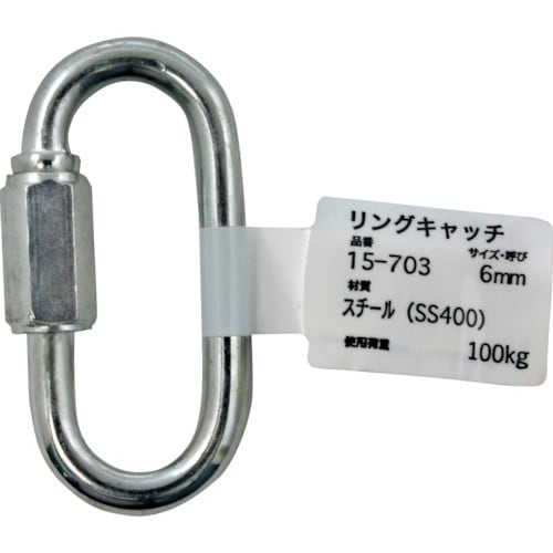 WAKI リングキャッチ 15−703 6MM