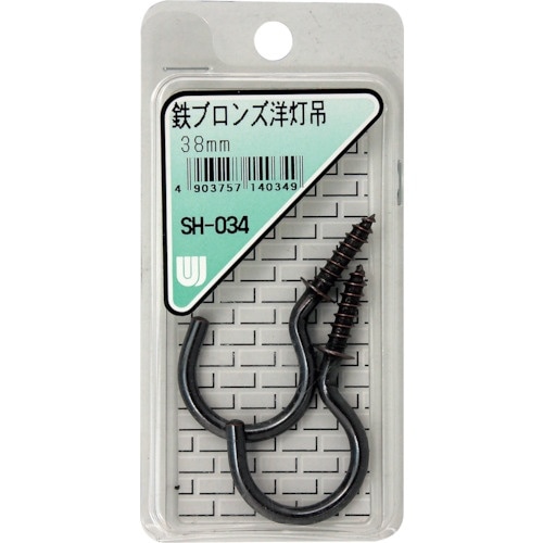 WAKI 鉄ブロンズ洋灯吊 SH−034 38MM