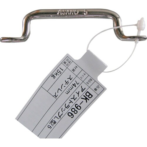 WAKI アイストラップL型5 BK−986 74