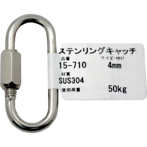 WAKI ステンリングキャッチ 15−710 4M