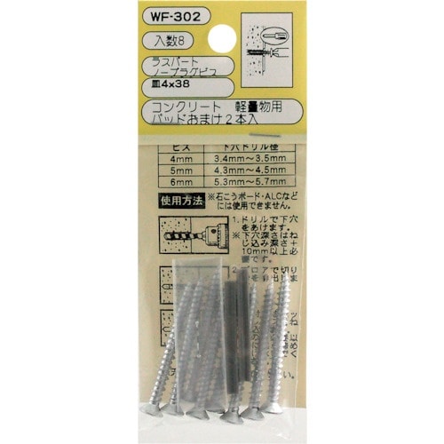 WAKI ノープラグビス皿 WF−302 4X38