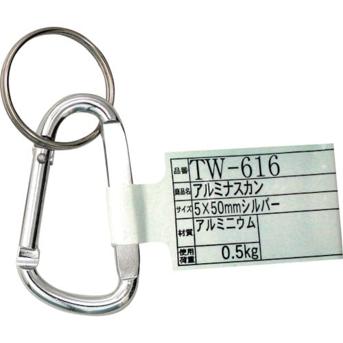 WAKI アルミナスカン TW−616 #A244