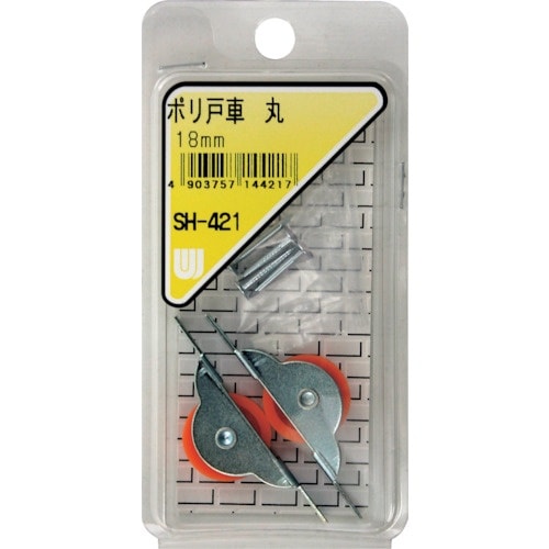 WAKI ポリ戸車 丸 SH−421 18MM 2