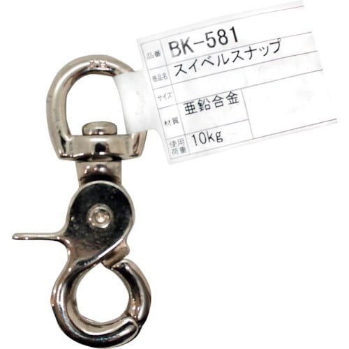 WAKI スイベルスナップ BK−581 NO.5