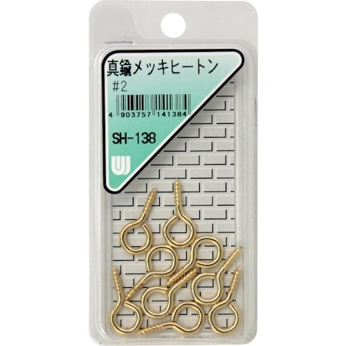 WAKI 真鍮メッキヒートン SH−138 #2