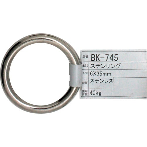 WAKI ステンリング BK−745 6X35