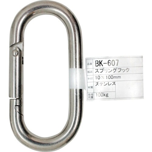 WAKI STスプリングフック BK−607 ナツ