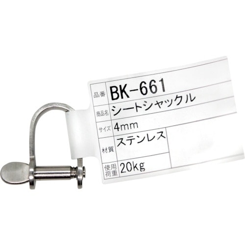 WAKI シートシャックル BK−661 ST 4
