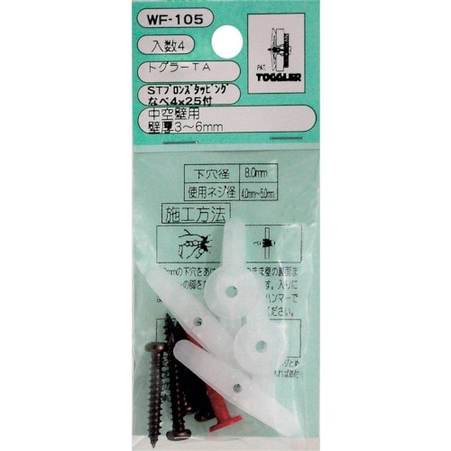 WAKI トグラーTA WF−105 タッピンク