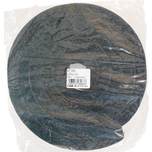 WAKI エプトシーラー NO681 15X20X